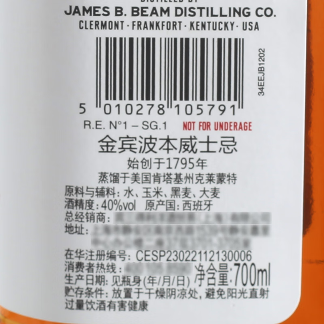 Jim Beam (Jim Beam) Jim Beam Jim Beam Bourbon Whiskey Foreign Liquor Lemon Chava Hi-Bang Coke Barrel Jim Beam White Jim Beam 700mL 2 Bottles