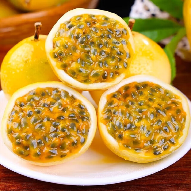 Hainan Qinmi No. 9 Golden Passion Fruit Qihong Fresh Fruit Pure Sweet as Honey 40 Pack (30-45g)