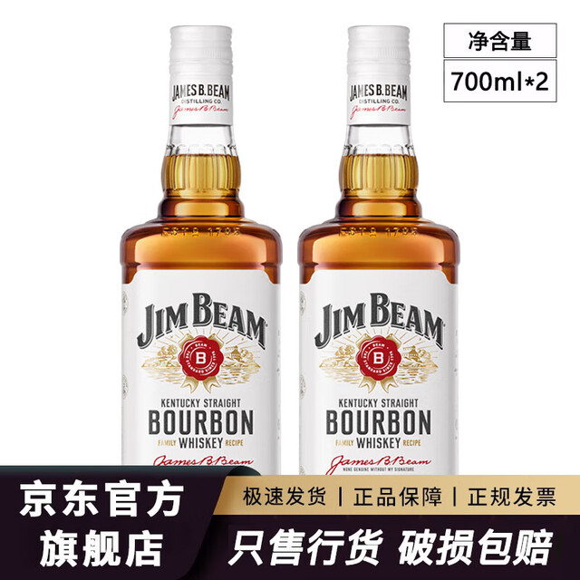 Jim Beam (Jim Beam) Jim Beam Jim Beam Bourbon Whiskey Foreign Liquor Lemon Chava Hi-Bang Coke Barrel Jim Beam White Jim Beam 700mL 2 Bottles