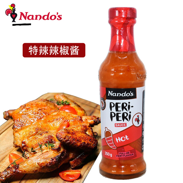 Nandos chili sauce 250g grilled chicken sauce marinated meat sauce barbecue sauce dipping sauce Nandos peri-peri sauce extra spicy chili sauce
