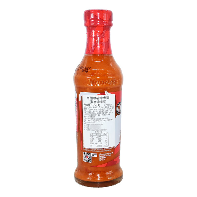 Nandos chili sauce 250g grilled chicken sauce marinated meat sauce barbecue sauce dipping sauce Nandos peri-peri sauce extra spicy chili sauce