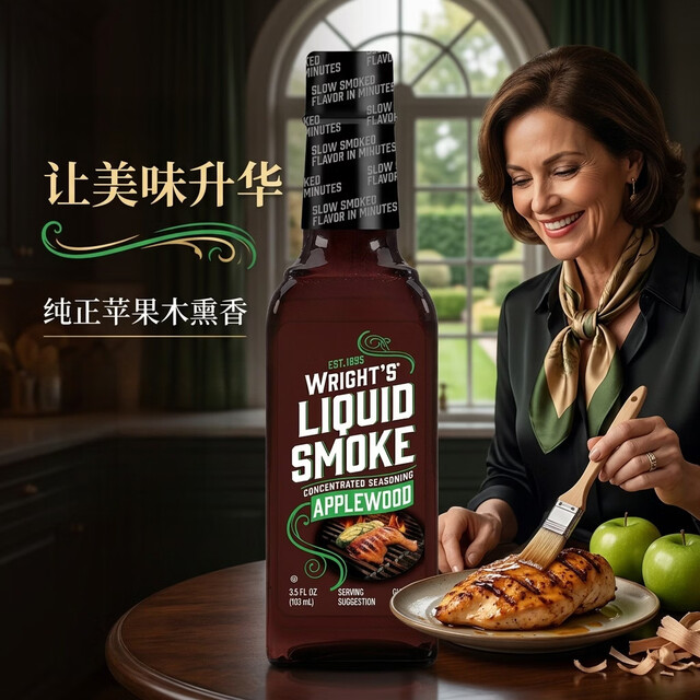 American BBQ Smoked Sauce Hickory Smoked Liquid Wrights Hickory Liquid Smoke Applewood Smoked Sauce 103ml
