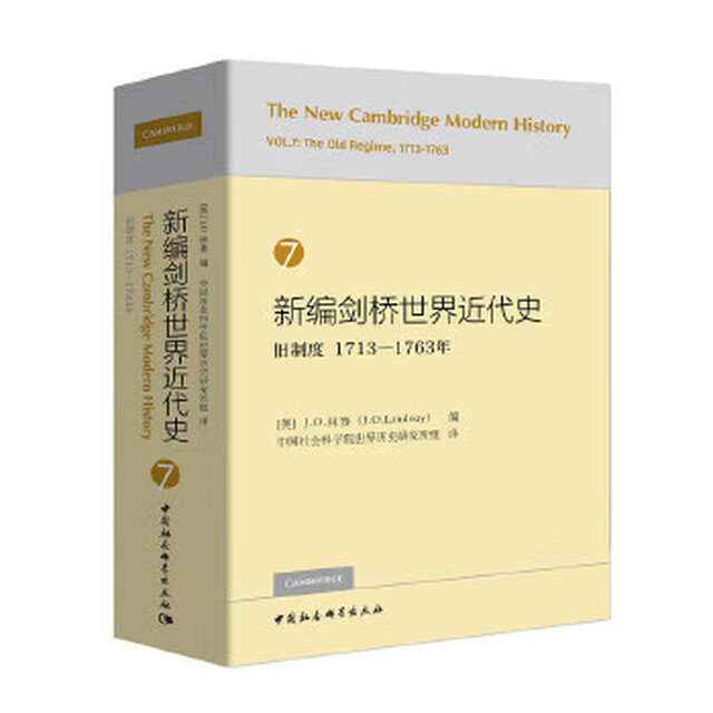 
Newly edited Cambridge Modern History Volume 7 - (Old System: 1713-1763) (English) Lindsay (,...) edited Hubei Xinhua Bookstore flagship store