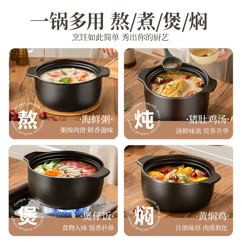 Supor casserole soup pot ceramic pot stew soup pot casserole stew pot household health pot large Chinese medicine decoction gas special selection casserole 3.5L 5 years old burnt out replacement pot