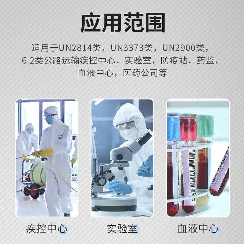 Hongmu Biosafety Transfer Box Sample Transport Box Special Box for Inspection Blood Vaccine Inspection Box Insulated Box Refrigerated 14L Special Box Set for Inspection 2 Cans