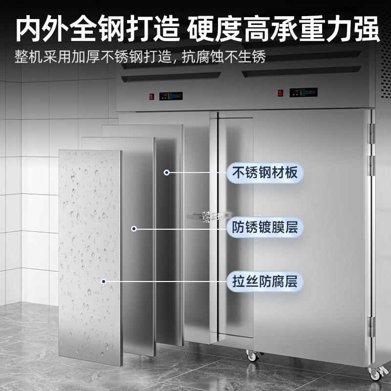 Muxue tray freezer commercial cryogenic speed machine air-cooled frost-free -45 mousse dough dumplings buns fritters quick-freezer raw embryo seafood marine fish quick-frozen freezer vertical 30-tray left unit trolley type (-80 degrees 380V)