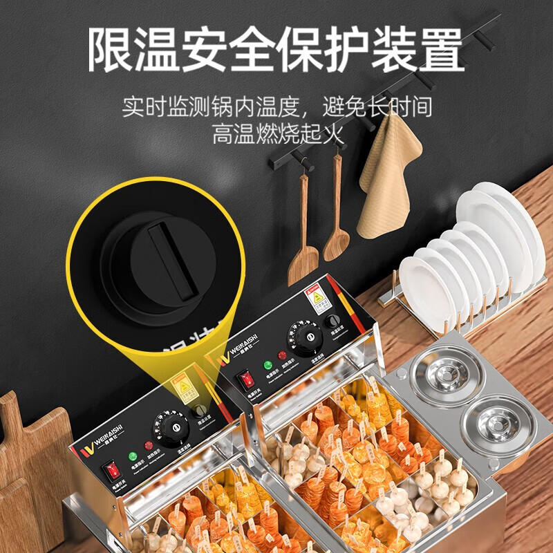 Venus Oden machine commercial electric heating grid pot noodle cooking stove electric cooking pot convenience store convenience store Malatang special pot skewers machine stall stainless steel single cylinder nine-grid oden