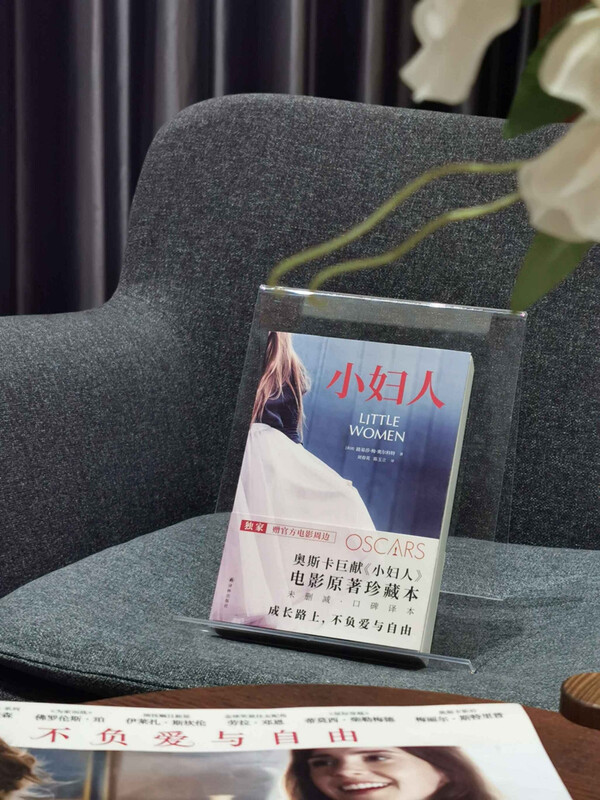 Little Women (Collection of the original film, unabridged, word-of-mouth translation)