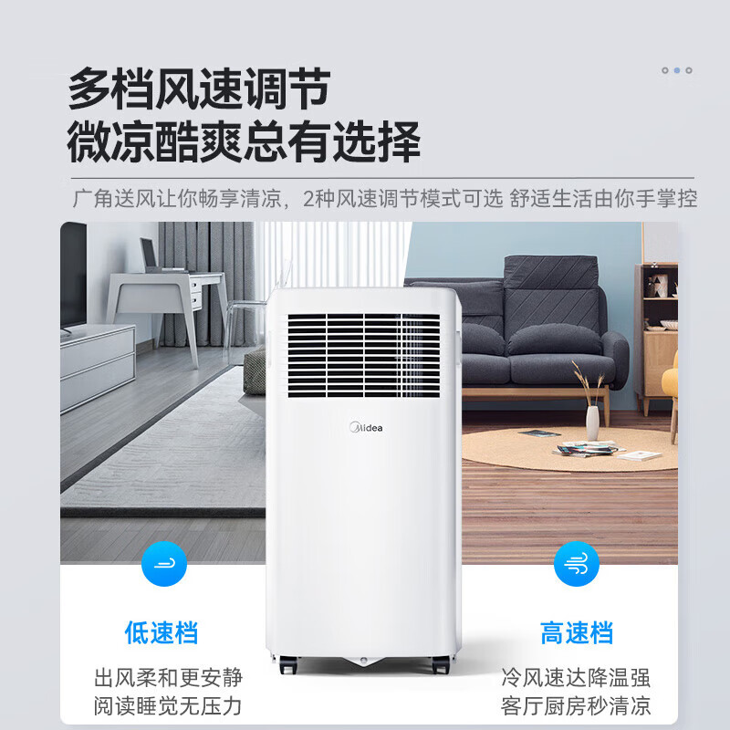 Midea mobile air conditioner, household portable all-in-one machine, no drainage and no installation required. Double-pipe optional full DC frequency conversion, household dehumidification, kitchen air conditioner, vertical air conditioner, outdoor air conditioner. Small 1 HP rapid cooling. Suitable for 7 square meters.