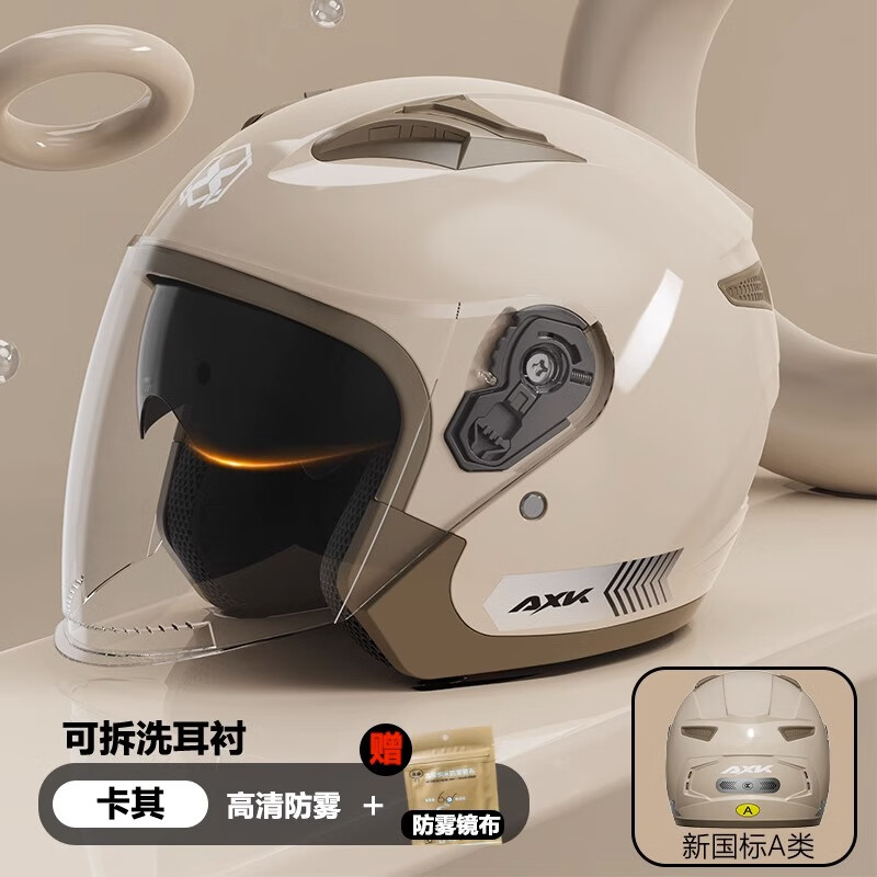 Queshi 3C Certified Electric Vehicle Helmet Unisex Motorcycle Safety Hat Battery Vehicle Winter Helmet Anti-freeze and Warm Khaki Dual Lenses + HD Anti-Fog Head Circumference 54cm-61cm