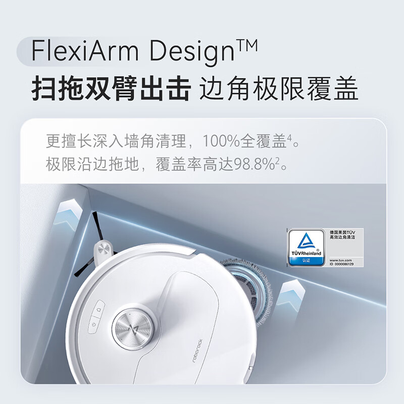 Roborock P10S Pro sweeping robot, all-in-one sweeping and mopping, automatic cleaning, fully automatic upper and lower water, dust collection, hot water washable mop, no-wash floor mopping robot P10S Pro upper and lower water version