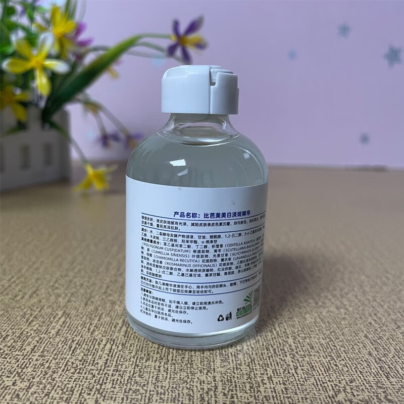 Biba Beauty Essence 50ml Brightening and Hydrating Skin Care Niacinamide Original Essence Whitening 50ml 3 Bottles