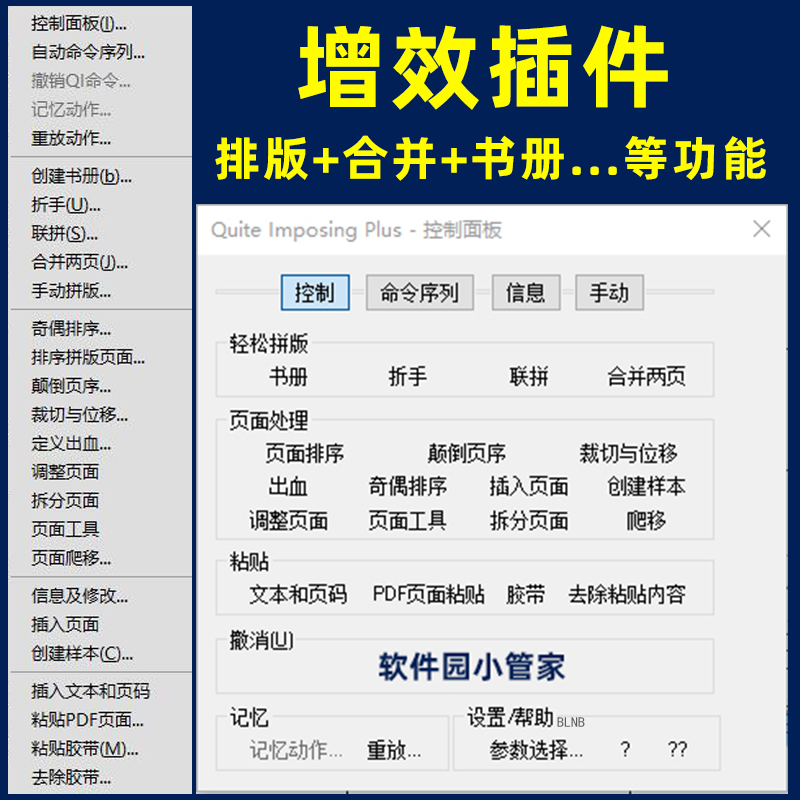 Adobe Acrobat Pro DC 2025 9.0Win/MAC PDF editor genuine original office software PDF+Enfocus Pitstop+Qt remote installation