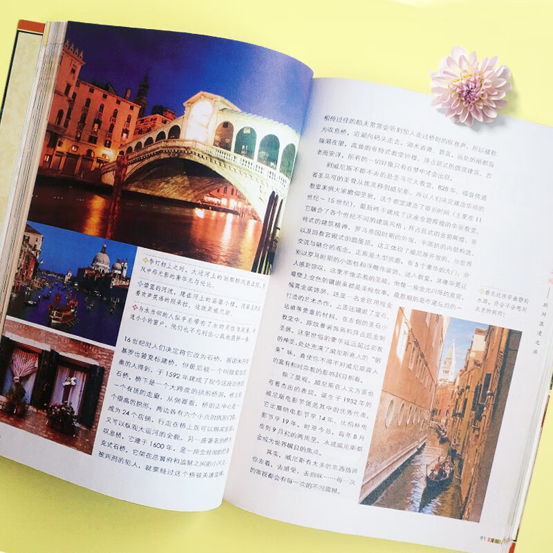 Pictures tell the world National Geographic series Travel around the world