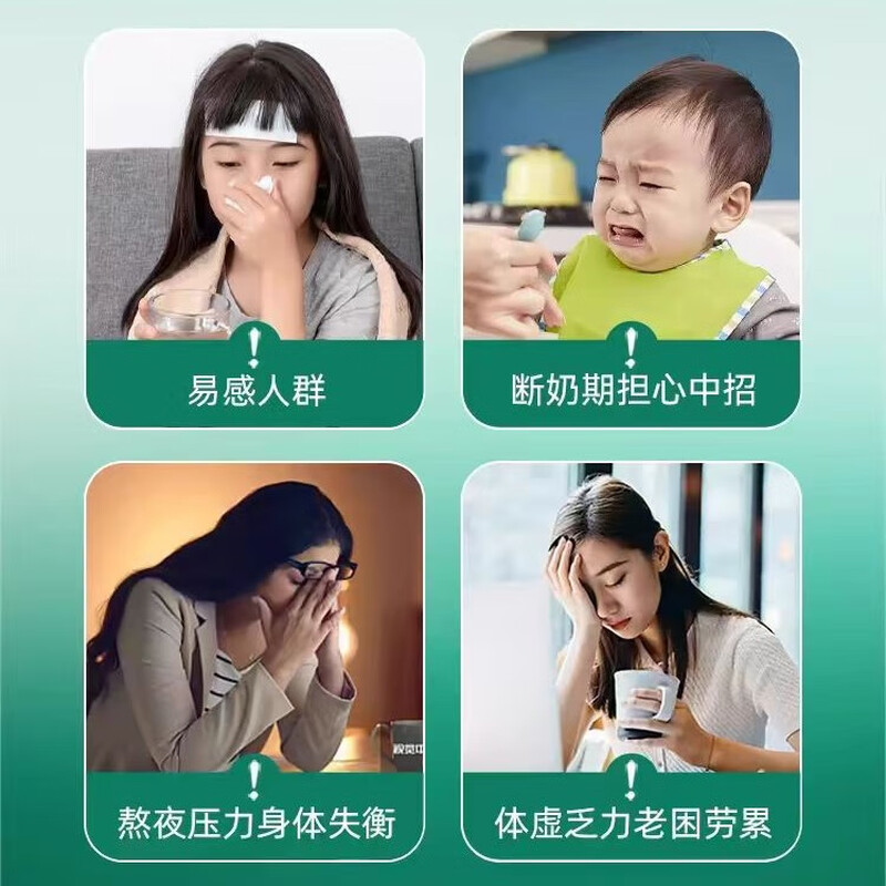 Tianmeijinaijier brand colostrum capsules regulate and enhance immunity, immunoglobulin resistance to hypoxia 24 capsules, 1 box of 24 capsules