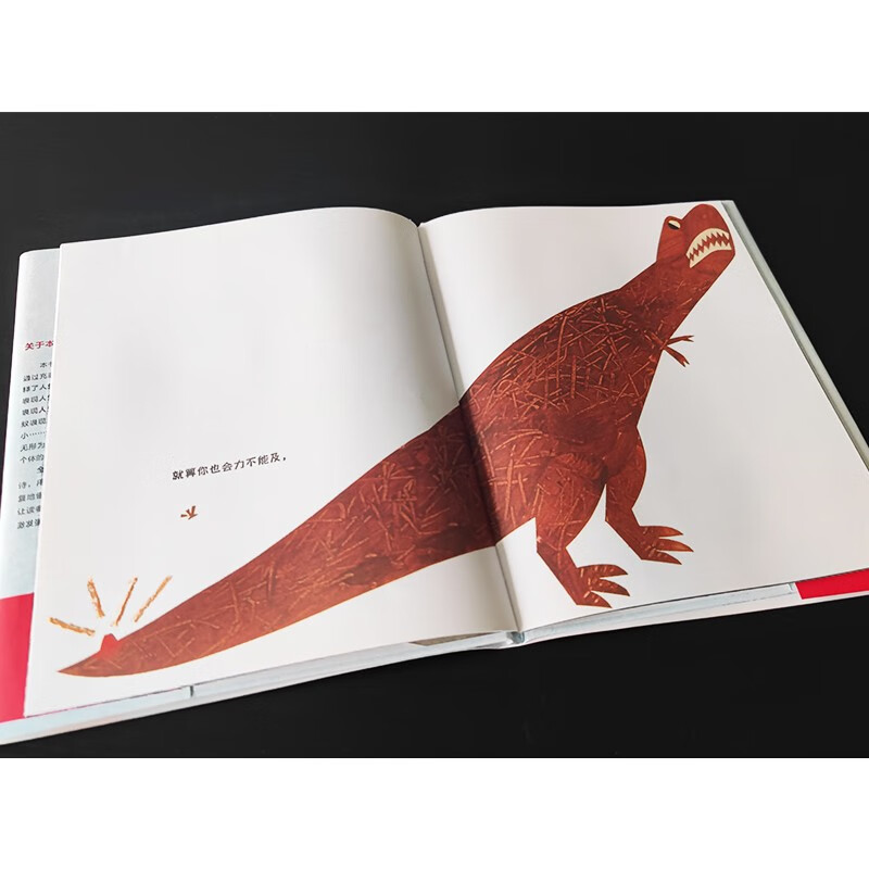 You are important (Silver Caldecott Medal, winner of the Newbery Gold Medal for Children's Literature. A poetic picture book specially created for unconfident children to guide children to affirm themselves, accept themselves, and have strong self-confidence! Selected into the 