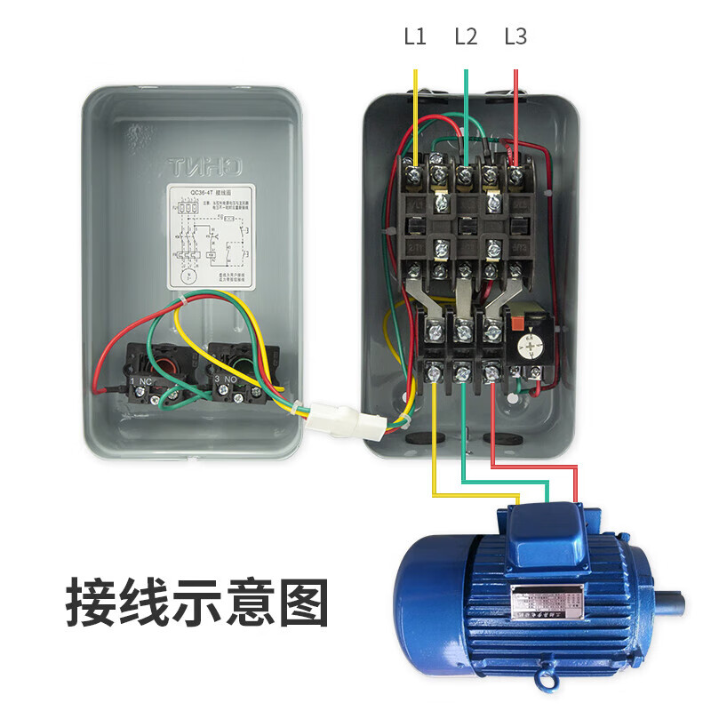 Chint (CHNT) QC36-4TA-380V-1.6A motor electromagnetic starter starter phase loss protection magnetic switch QC36 series 380V (1-1.6A)