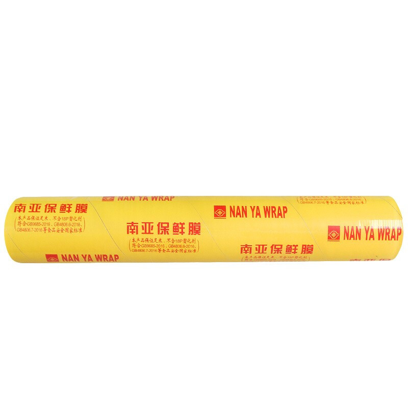 NAN YA WRAP NAN YA WRAP large roll commercial supermarket catering disposable fresh fruits and vegetables beauty anti-fog food grade PVC film 30cm*80M*1 roll