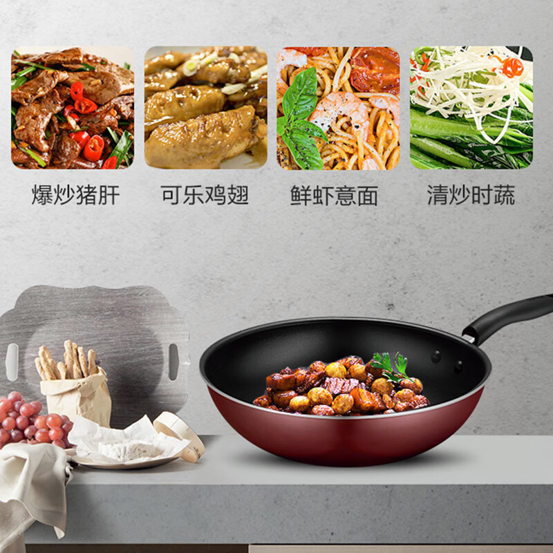 Supor non-stick pan set, non-stick wok, frying pan, soup pot, three-piece kitchen utensil set, universal for gas induction cooker, wine red 3-piece set (universal for gas induction cooker)