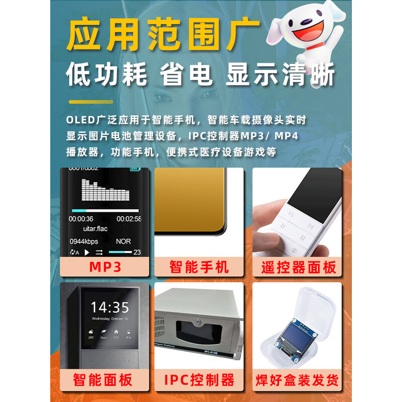 Dengshitang 0.96-inch OLED display module 0.91/0.96/1.3-inch 12864 LCD screen 4/7-pin IIC/SPI 0.96-inch 4-pin (blue letter) 1306-GND starting - soldered