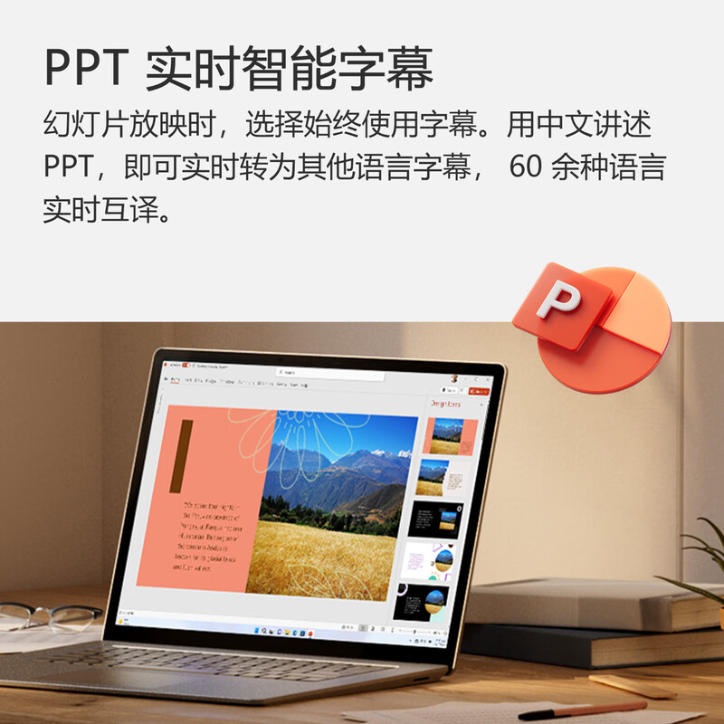 Microsoft365 Personal Edition/Home Edition office2021/2019/2016 key activation code lifetime Microsoft365 Home Edition 1-year subscription