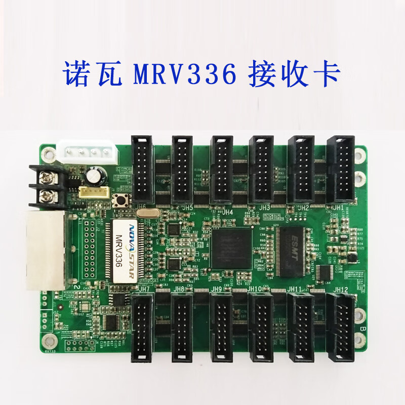 LED display Nova MRV330 MRV332 receiving card MRV330Q-A chip