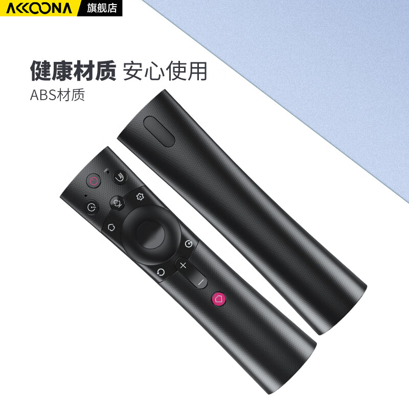 Accoona is suitable for CHIQ Changhong TV voice remote control RBE900VC universal 901/902/990VC 75Q5N 75Q3TM 75Q3TAR 32/39/43/55Q5TF
