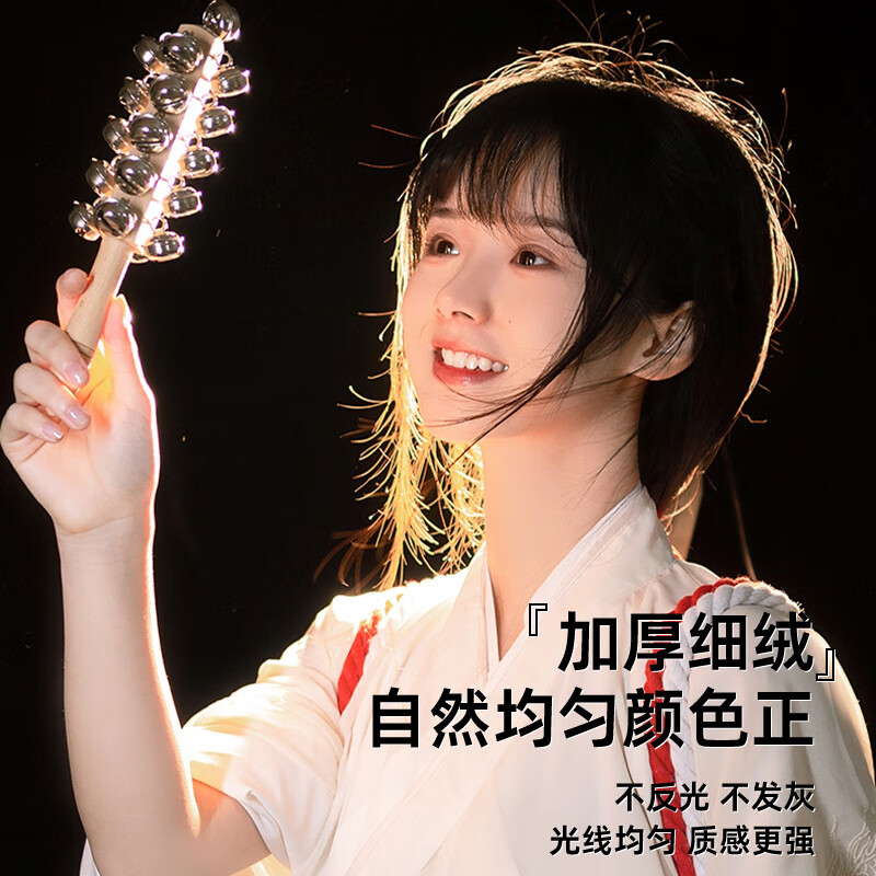 Leitz 3*2 meters black flocked cloth live broadcast background cloth shooting photography solid color thickened light-absorbing cloth flannel product photo curtain keying cloth portrait photography soft light cloth