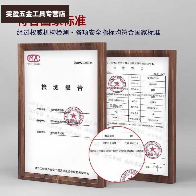 Ji Litian customized high-voltage insulating rubber mat 5mm10kv insulating floor mat rubber mat power distribution room special rubber anti-slip 35kv whole roll 10 meters 20 meters long contact customer service