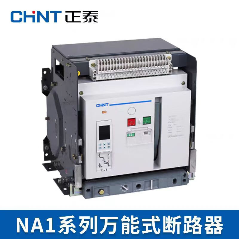CHNT CHNT intelligent frame circuit breaker dw15 dw17 circuit breaker NA1- electric fixed AC220V/230V 3P1000X-400A