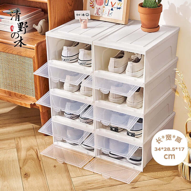 Qingye wooden shoe box can be stacked with plastic transparent shoe box shoe cabinet shoe storage cabinet shoe rack storage box storage box dormitory shoe cabinet large shoe box 45 yards / short boots can be loaded eight pieces