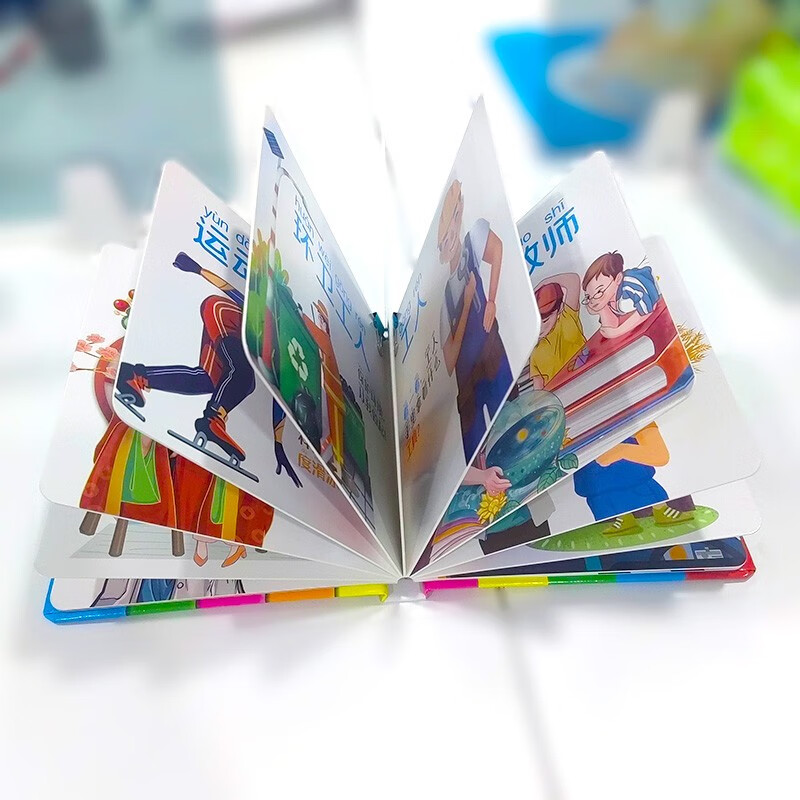 A wide variety of vehicles, baby early education, cognitive enlightenment, phonetic version, big card book, 0-3 years old, unbreakable, infant and young children's books, on Book Fragrance Festival Reading Festival