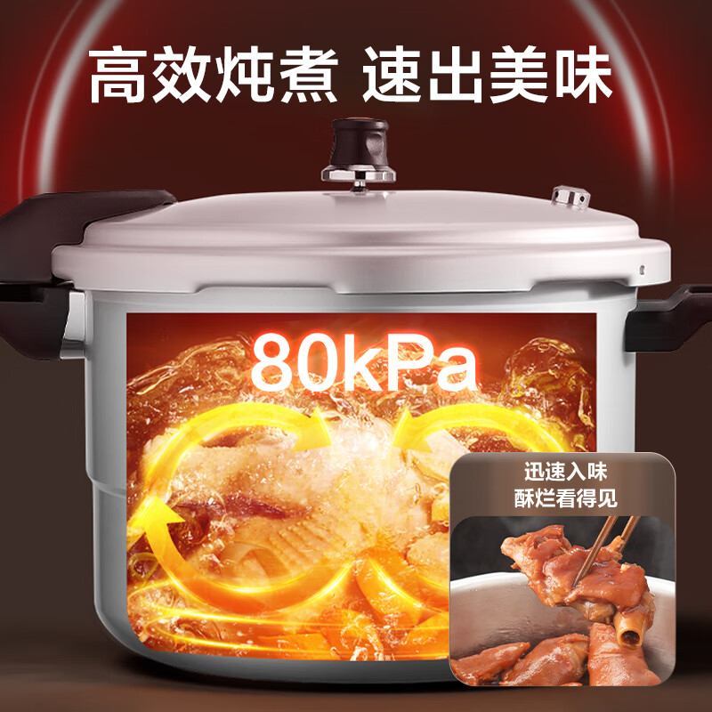 SUPOR good helper aluminum alloy pressure cooker 6.0L with steam grid 22cm pressure cooker gas special YL229H2