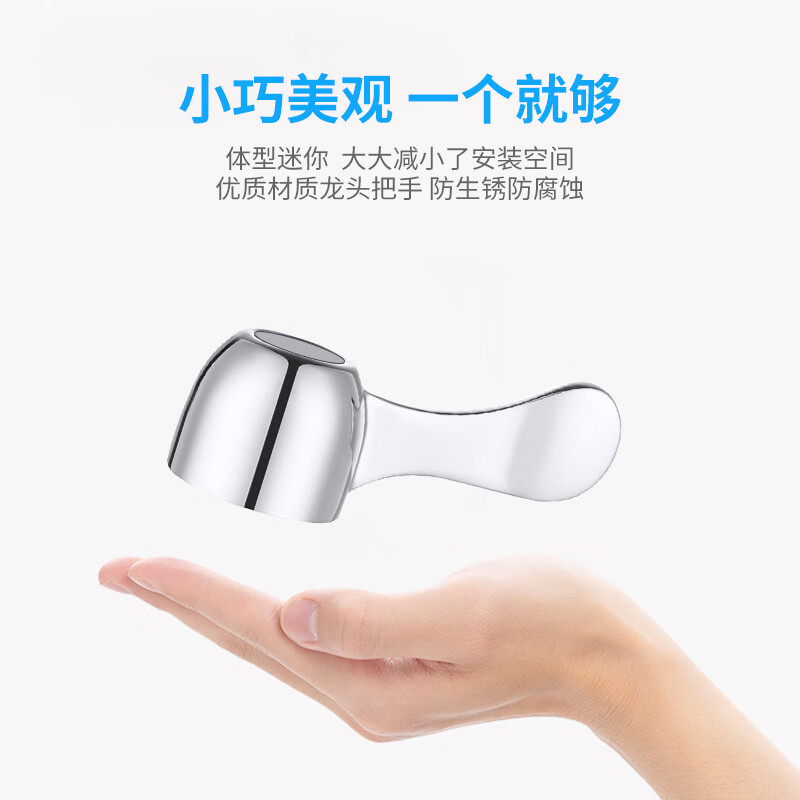 Shuangwei faucet handle thickened quick-open triangular valve eight-character valve handle handle mop pool faucet handle angle valve switch 2 pack FD handle