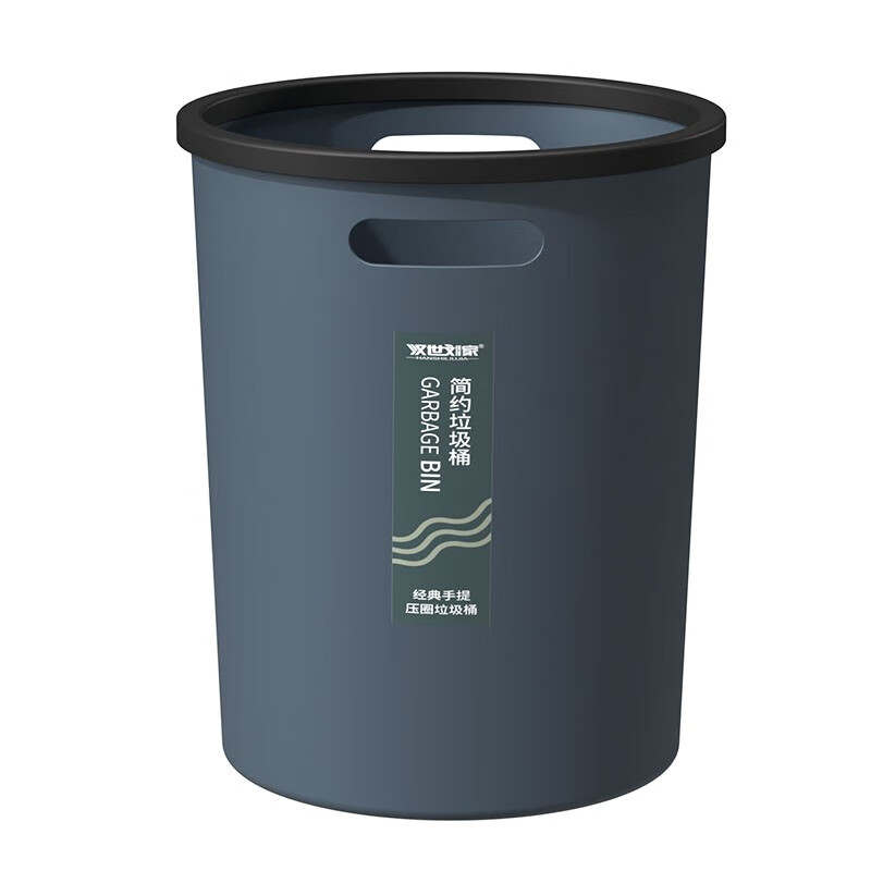 Hanshi Liujia (hanshiiujia) circle trash can home bathroom living room creative kitchen bedroom large office paper basket large mixed color 3 buckets + 100 garbage bags