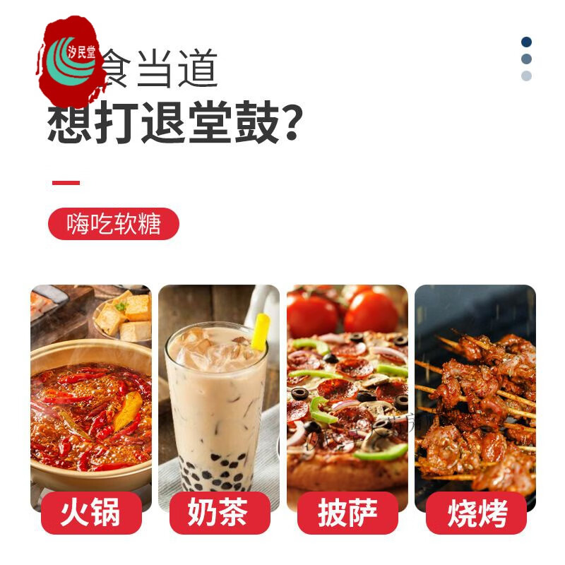 Changshifang Hi Eat Gummies White Kidney Bean Probiotics Upgraded Gel Gummies Students Fruit and Vegetable Enzymes Can Be Used on Thighs Highly Recommended 6 Boxes