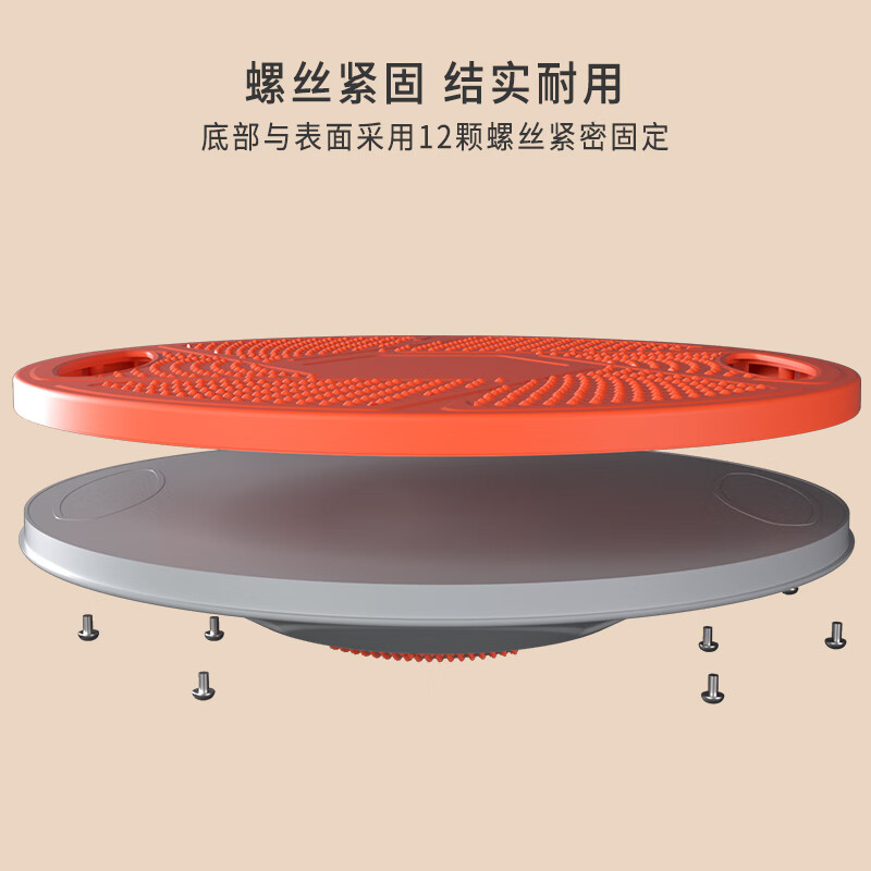 PROIRON balance board adult and children yoga fitness core strength trainer orange gray