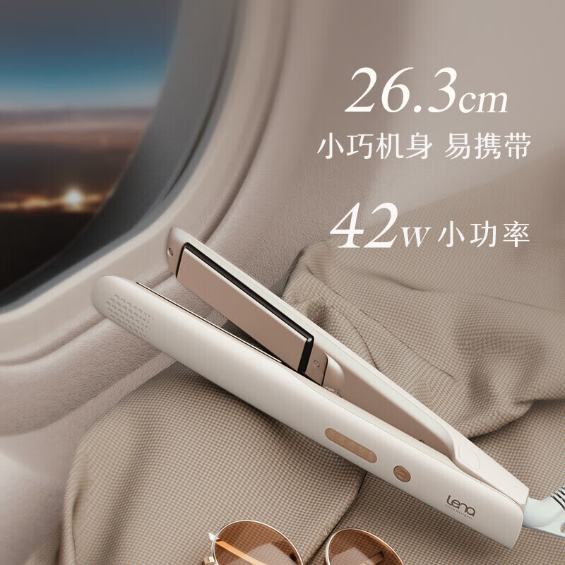 Lena splint straight clip, curling iron negative ion hair care, men's splint perm does not damage hair, curling and straightening dual-purpose straightening iron, ironing board bangs clip, New Year gift LN-508