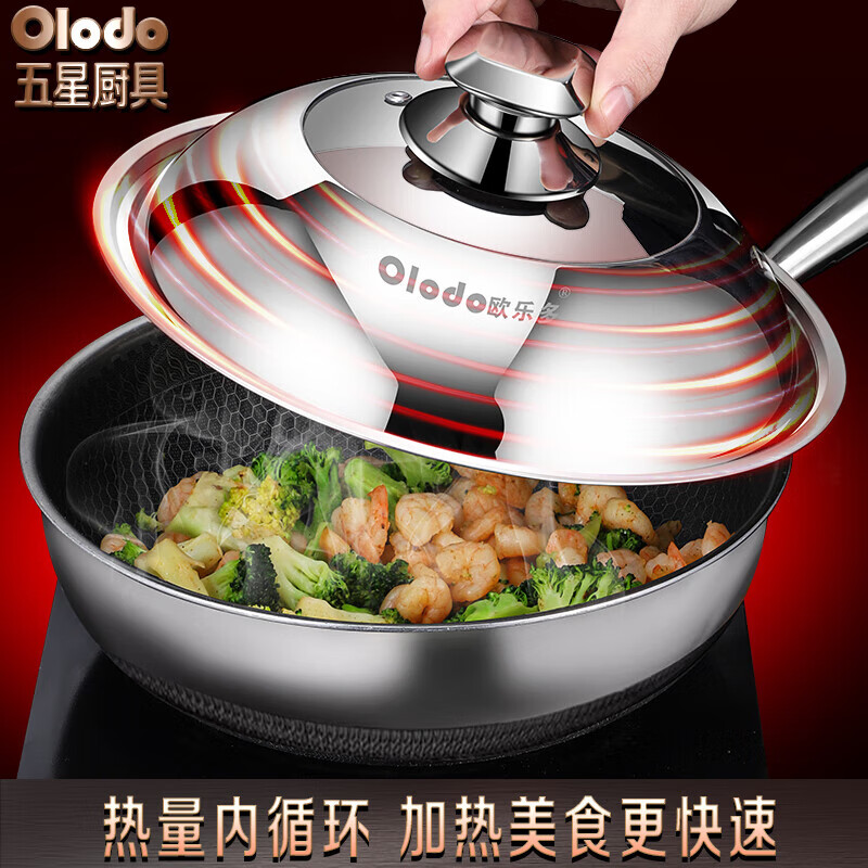 Olodo German stainless steel pot lid household wok lid visible pot lid heightened pot lid high arch pot lid steamer lid universal 32cm upright long handle pot lid visible
