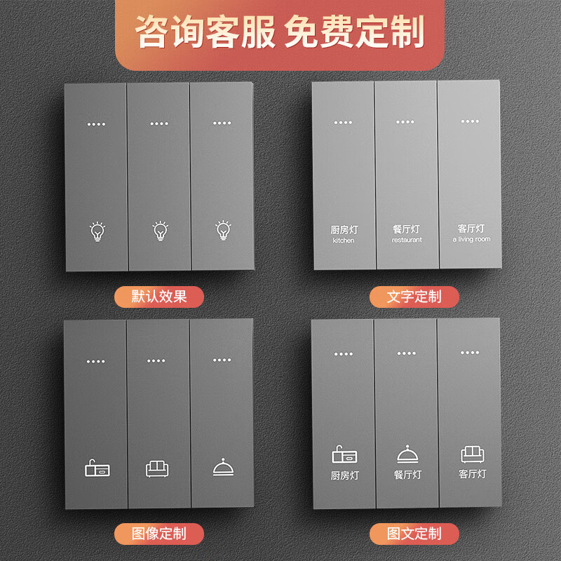 Mijia supports Xiao Ai’s voice control of the whole house smart switch panel dual control and multi-control. It has been connected to Mijia APP. Customize list and quote. Send to customer service. Do not shoot.