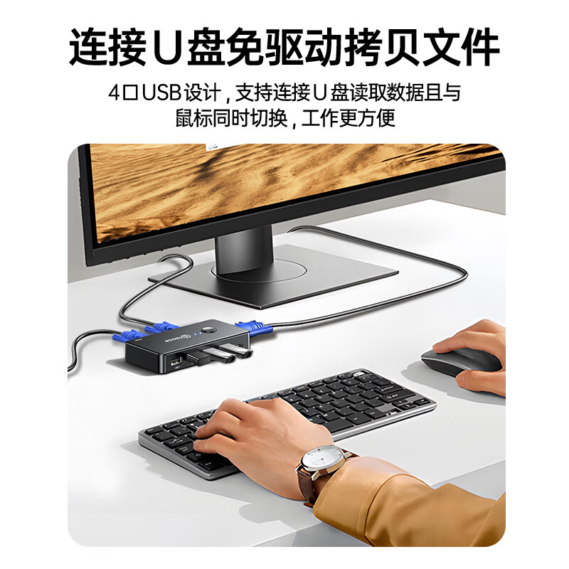 Biaz VGA KVM switch video screen cutter 2-in-1 desktop host laptop converter 2-port monitor keyboard mouse printer sharing device