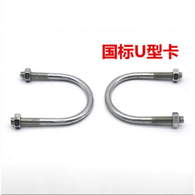 Zhongmi u-shaped clamp national standard hoop/U-shaped hoop/U-shaped pipe clamp U-shaped screw large U-shaped clamp bolt special-shaped U-shaped buckle m8*4 inch (DN100)
