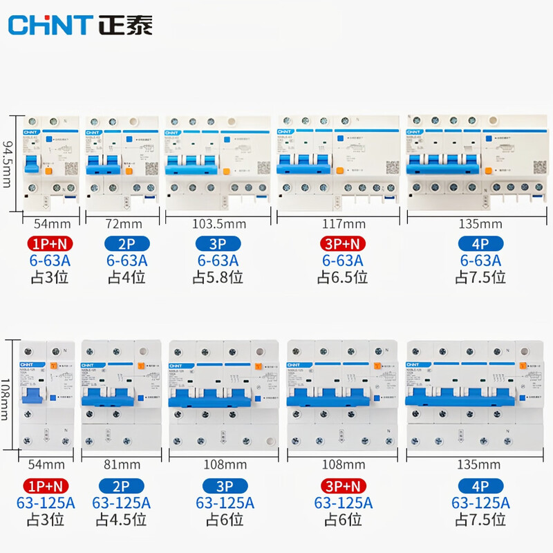 Chint (CHNT) small leakage protection circuit breaker NXBLE-32-1P+N-C32-30MA leakage protection air switch 1P+N 32A