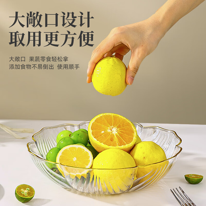 CAIZHI fruit plate living room snack plate light luxury style storage candy nut dried fruit plate champagne color CZ6854