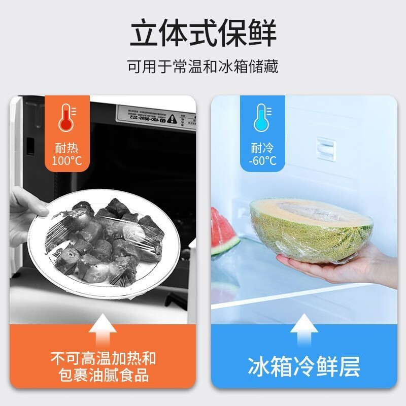 Hanshi Liujia (hanshiiujia) large roll of cling film commercial disposable food grade PVC supermarket household vegetables and fruits 40CM* about 300 meters