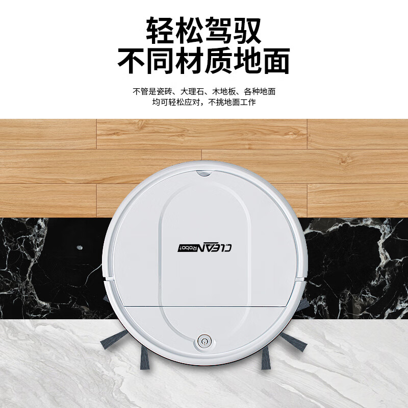 Jinggou selects intelligent sweeping robot for home use, fully automatic suction, sweeping and mopping, three-in-one voice vacuum cleaner and floor mopping machine, cleaning expert holiday gift, white, fourth generation intelligent sweeping machine (four motors)