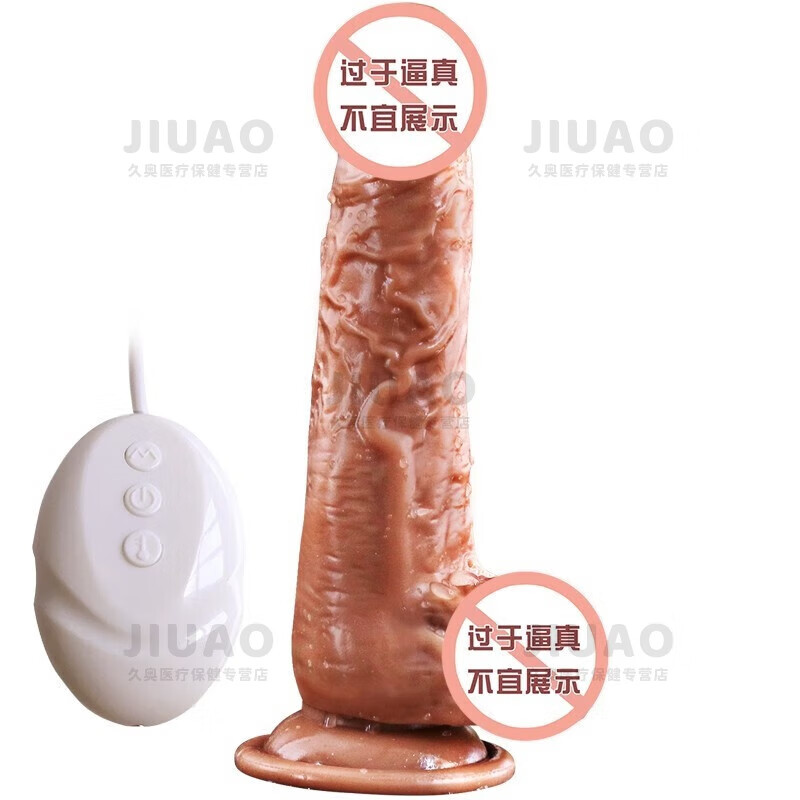 Jiuai simulated dildo female masturbation device vibrating wireless remote control telescopic heating gun machine av massage stick female toy (normal large size) long 19CM thick 4CM + cleaning gift pack