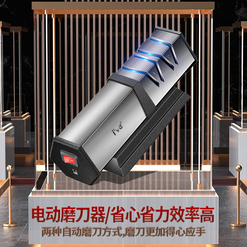 I VE Germany electric knife sharpener high-precision fully automatic multi-functional knife sharpening artifact universal electric sharpening stone new high motor-electric knife sharpener