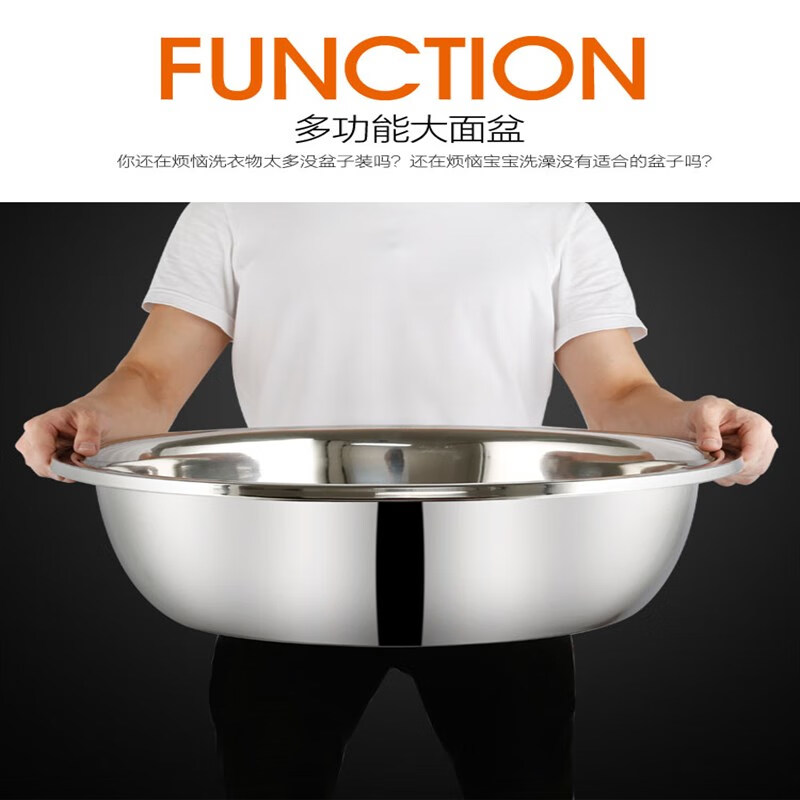 Erisi baby vegetable basin large basin round extra thick basin basin bath basin vegetable and fruit basin rice basin stainless steel thickened 66CM