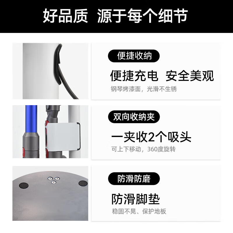 LEVENGER is suitable for Dyson/Zhunmi/puppy vacuum cleaner bracket storage rack V7/V8/V10/V11/V12slim punch-free charging rack accessory bracket V6/DC series charging base